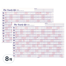 Iciel design 習慣追蹤海報月曆 2026, 粉紅色, 8個