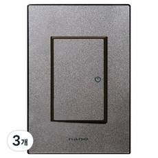 nano ART2 SIMPLE 1孔開關 室內裝潢 壓克力 配線裝置 珍珠灰, 3個