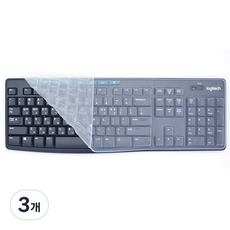 오랜웰 로지텍 MK275 전용 실리콘 키스킨, 3개