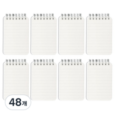 모던앳 스프링 미니 수첩, 줄노트, 48개