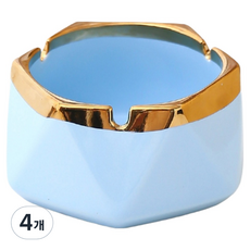 캐시리치 컬러 디자인 재떨이 11.6 x 5.8 cm, 스카일블루 + 골드, 4개