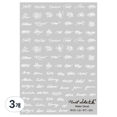 Nail Sketch 水轉印貼紙 普普藝術, 291 字母 白色 新款, 3個