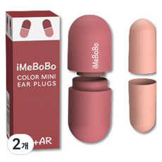iMeBoBo Skyweaz 實用耳塞 亮粉色, 2入, 2個