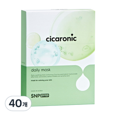 에스엔피 프렙 시카로닉 데일리 마스크 20ml, 40개, 1개입