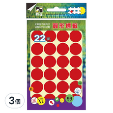 鶴屋 圓形 圓點標籤 201B 紅色, 3個, 288個裝