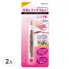 日本Lucky aop480 除甘皮保濕棒 滋潤保濕 輕鬆去除指緣甘皮 陶瓷筆頭溫和不傷甲, 2入