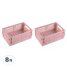 접이식 플라스틱 수납 상자, 라이트핑크, 소형(15 x 9.7 x 6 cm), 8개