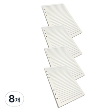 Mandeul Habi A5活頁夾 6孔手帳內頁, 80入, 8個