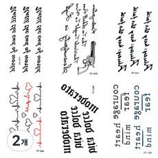 黃群通商字樣紋身貼紙 YF-011 035 041 046 048 108, 混色, 2個