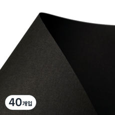 삼원 매직터치 켄트지 32검정색 180g 4절, 40개