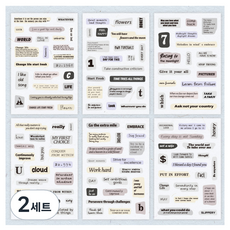 OLIVEPARTY 心之語錄 文字感性復古手帳裝飾貼紙 6件組, 2套, 紫色