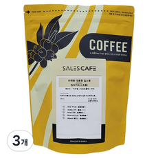 SALES CAFE 拿鐵專用大容量營業用特濃咖啡豆, 500g, 3個, 冰滴咖啡