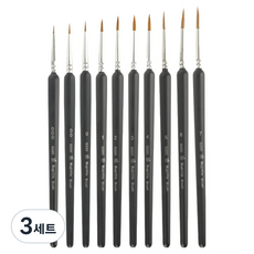 Magritte 大師 Pro G220 細節畫筆 10件組, 3套, 10種