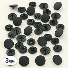썬그립 멀티 일제 썬그립 T단추 세트 15mm, 블랙, 3세트