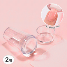 위드샨 셀렉션 네일 스탬프, 2개