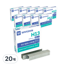 화신 제본용 스테이플 23/15 H13 15mm, 20개