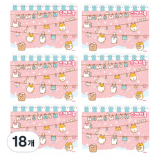 아이비스 3000 스케치북 CR 여 12235 빨래, 346 x 246 mm, 25매, 18개
