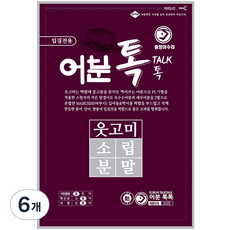 어분톡톡 떡밥, 450g, 6개