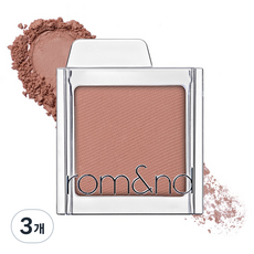 롬앤 슬라이드 인 싱글 아이섀도, M23 레드 빈즈, 3개