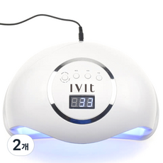 SM IVIT UV LED 凝膠指甲燈 72W SUN H5 plus, 混色, 2個
