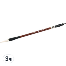 書法練習用東洋畫筆 06 同時, 大號(28 x 1.3 cm), 3個
