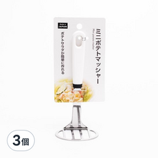 Echo 不鏽鋼迷你馬鈴薯壓泥器, 帶孔方便吊掛收納, 可製作薯泥、蛋沙拉、寶寶副食品, 6.5 x 15cm, 3個