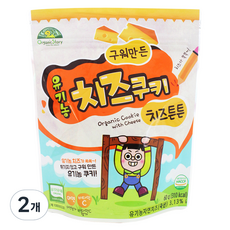 오가닉스토리 유아용 유기농 치즈쿠키 치즈튼튼, 2개, 60g, 치즈맛