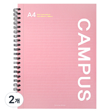 2Youngdesign Jumbo Campus A4 可撕式筆記本, 2個, 甜美粉