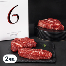 6다이닝 프라임 부채살 180g + 프라임 척아이롤 180g + 초이스 토시살 180g 세트 스테이크용 (냉장), 540g, 540g, 2세트