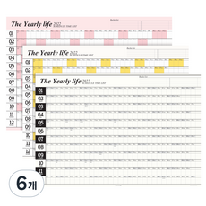 Iciel design 海報日曆 2022 3種組, 黑色+芒果黃+粉紅色, 2組