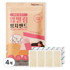 헬씨플러스 입벌림 방지밴드 60p, 4개
