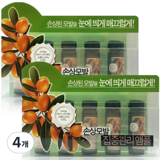 Confume 摩洛哥堅果護髮安瓶, 4個, 75ml