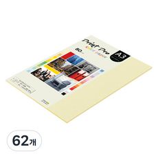paperculture Print Pro 彩色影印紙 80g No 01 檸檬黃, A3, 62個