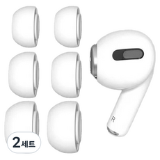 GOOSPERY AirPods Pro 3 相容矽膠耳塞 S+M+L 6入, 單一顏色, 2套, 단일상품
