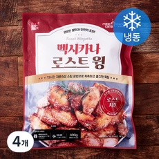 멕시카나 로스트 윙 (냉동), 400g, 4개