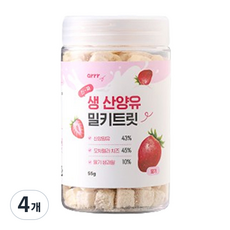 동원아르르 반려동물 산양유 밀키트릿 동결건조 간식, 혼합맛(치즈/딸기), 55g, 4개