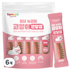 탐사 고양이 뉴고메 덴탈껌, 60g, 6개, 연어맛
