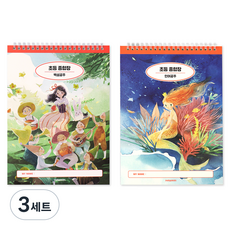 인디고어린이 초등 고전 명작 두툼 도화지 종합장 130g x 2종 x 35p 세트, 백설공주 + 인어공주, 3세트