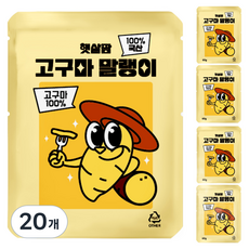 햇살팜 국산 영암 고구마말랭이, 60g, 20개