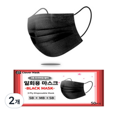 클로버마스크 일회용 마스크, 2개, 50개입, 검정