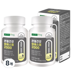Konkuk MSM 2000補充錠 121.32g, 120顆, 8罐