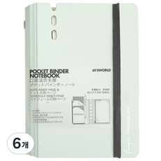 Sworld 口袋活頁夾日程安排日記筆記本, 綠色, 6個