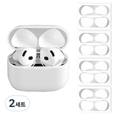 LuA lovel AirPods 防鐵粉貼紙 鍍金 4入, 2套, 銀色, AirPods 3代