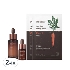 이니스프리 블랙티 유스 인핸싱 앰플 30ml + 앰플 10ml + 제주 루트 에너지 마스크 당근 2p 세트, 2개