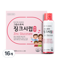 GREEN STORE 孩童鋅補充糖漿, 400ml, 2盒