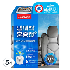 Bullsone 勁牛王 空調暖氣車內兩用 淨味薰蒸罐 Plus 酷爽水漾香 正品, 5個, 5g