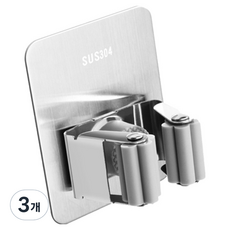 World Clean 不鏽鋼304工具掛架B型, 3個, 混色
