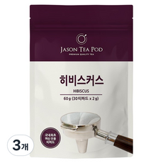 제이슨티 티파드 히비스커스, 2g, 3개, 30개입