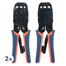 LAN Star 4 6 8P 用 普及型工具 LS-468R, 2個