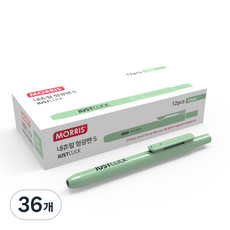 MORRIS Just Click 按壓式螢光筆 S, 36個, 自然綠色